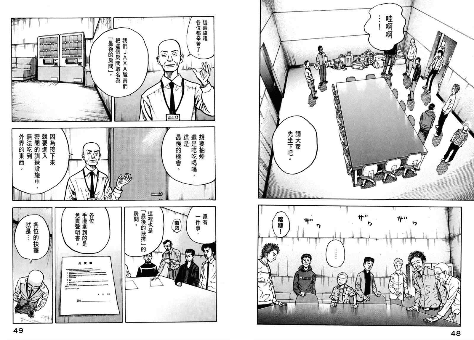 第3卷