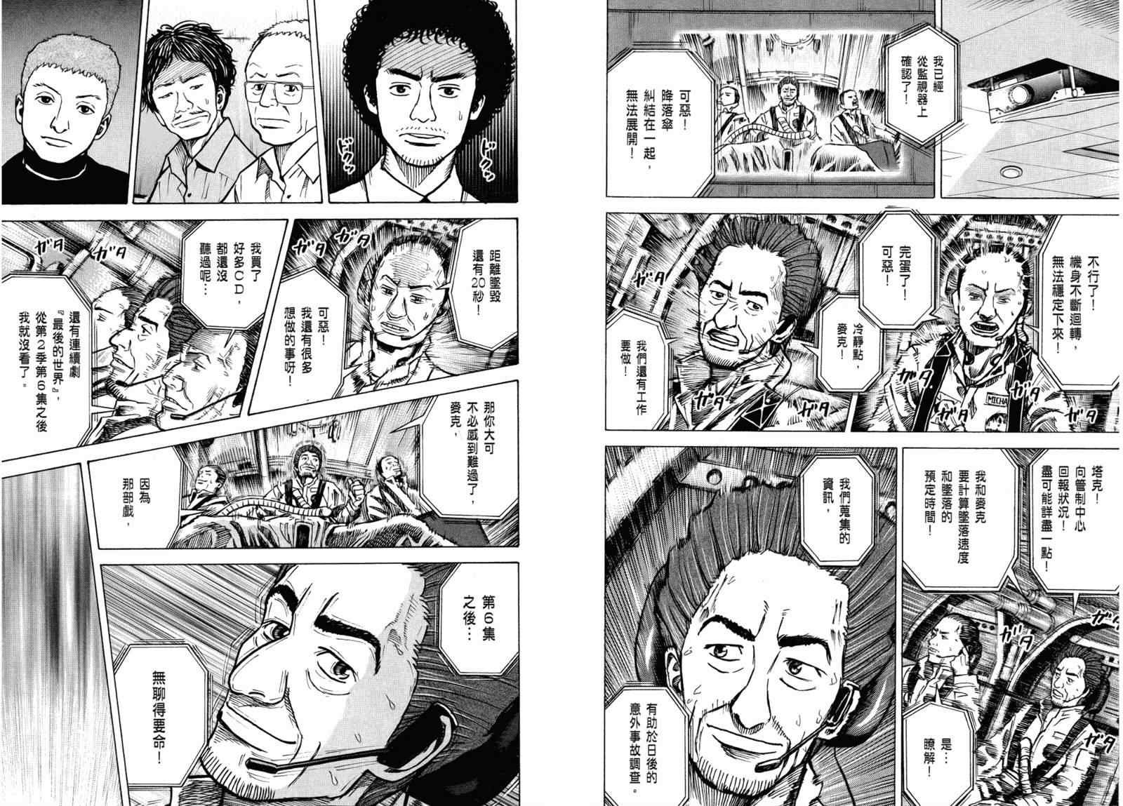 第3卷