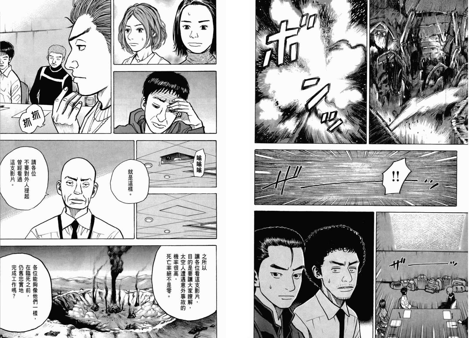 第3卷