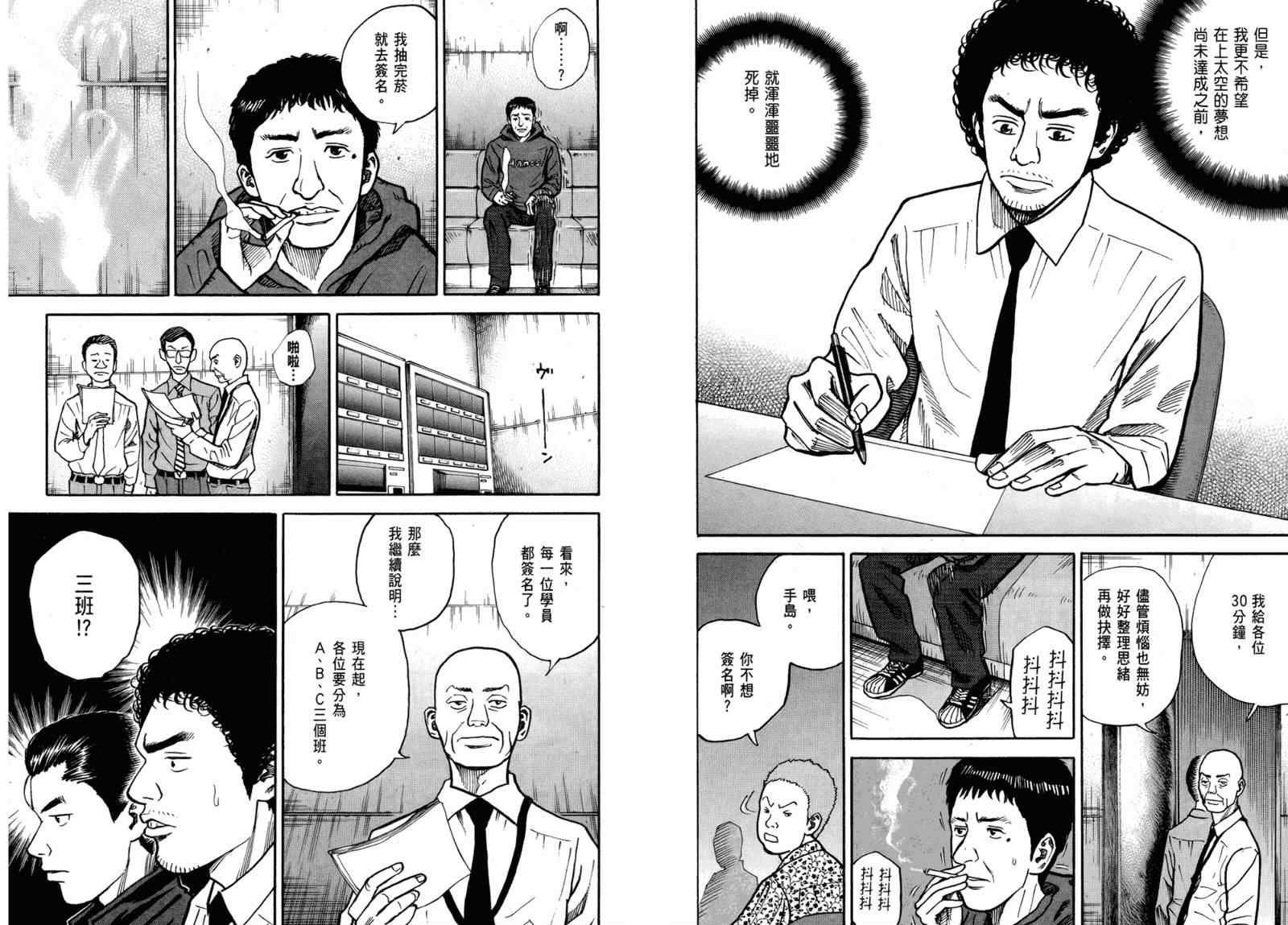 第3卷