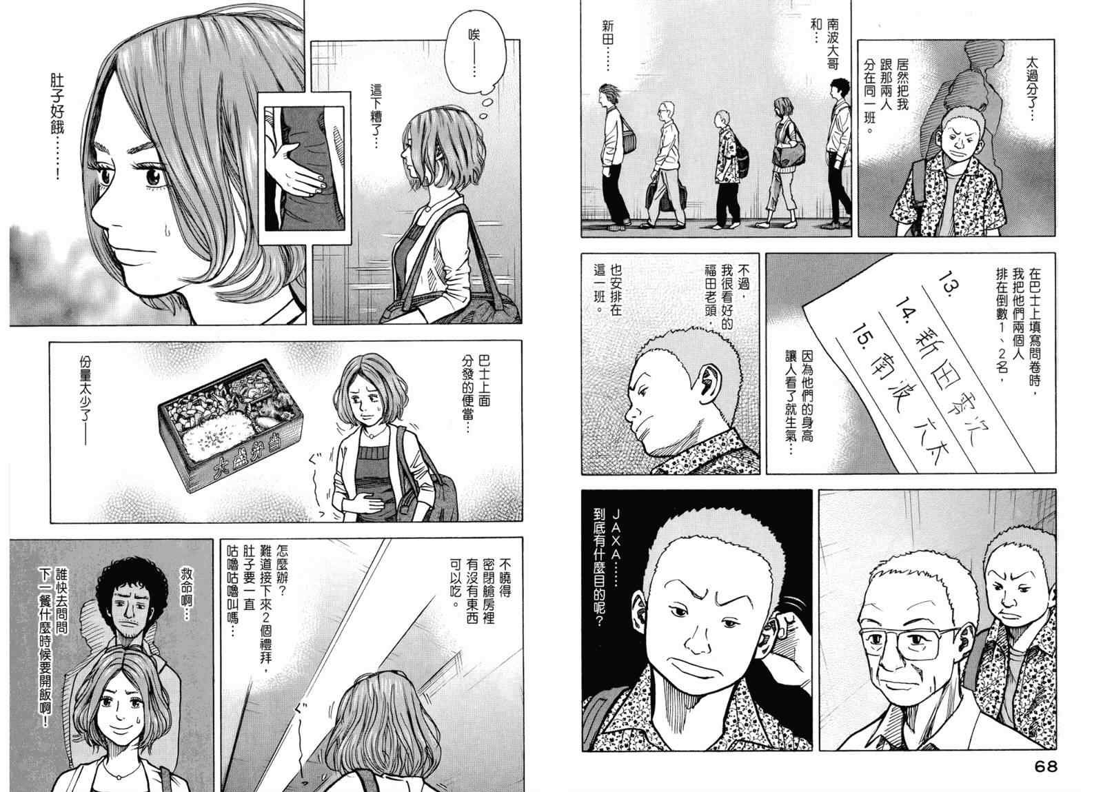 第3卷