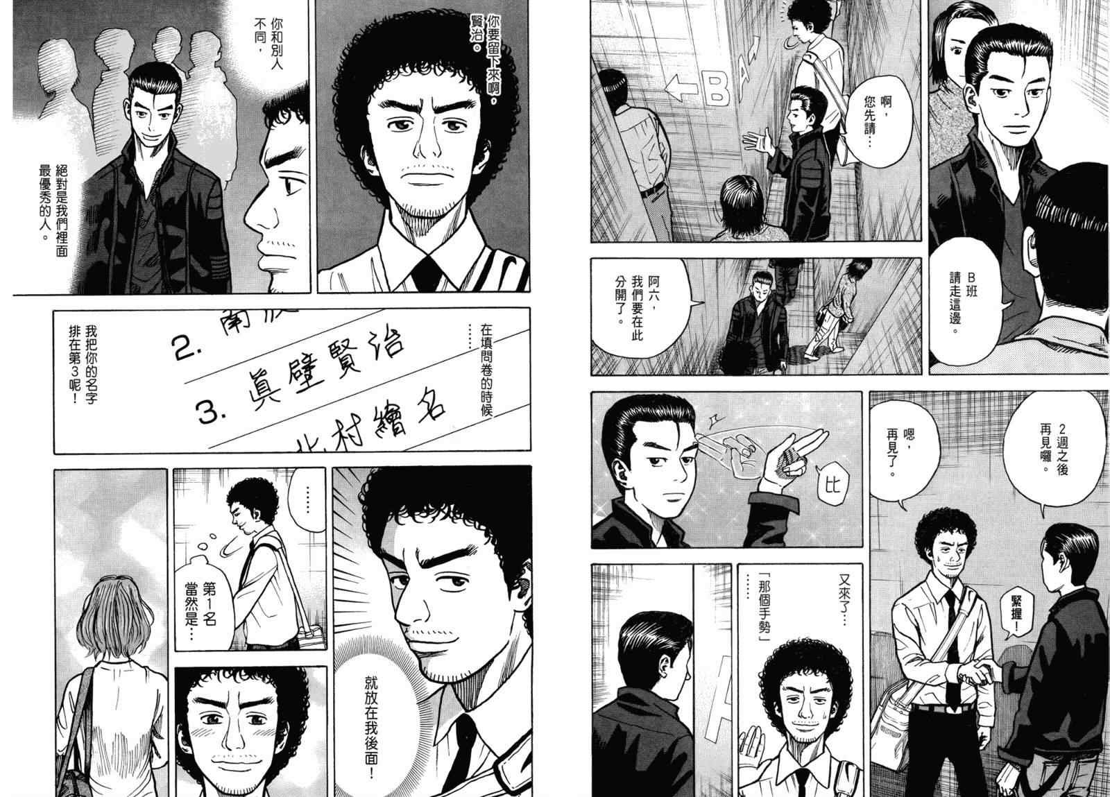第3卷