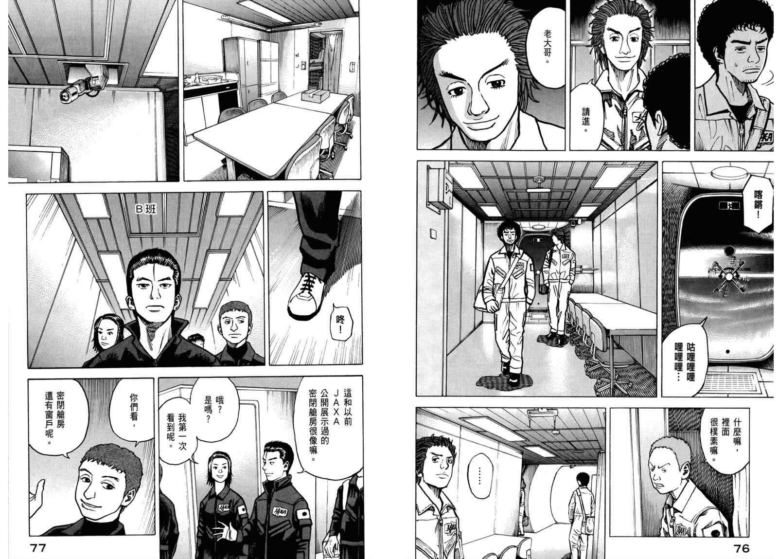 第3卷