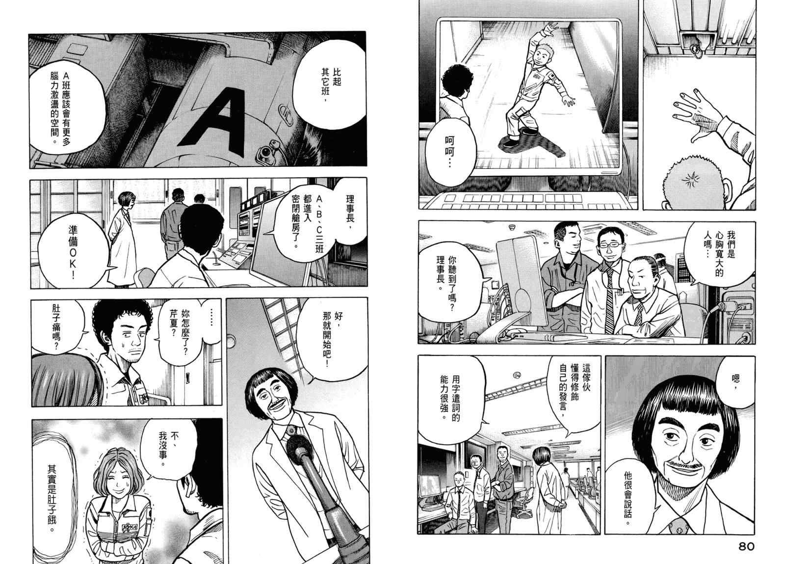 第3卷