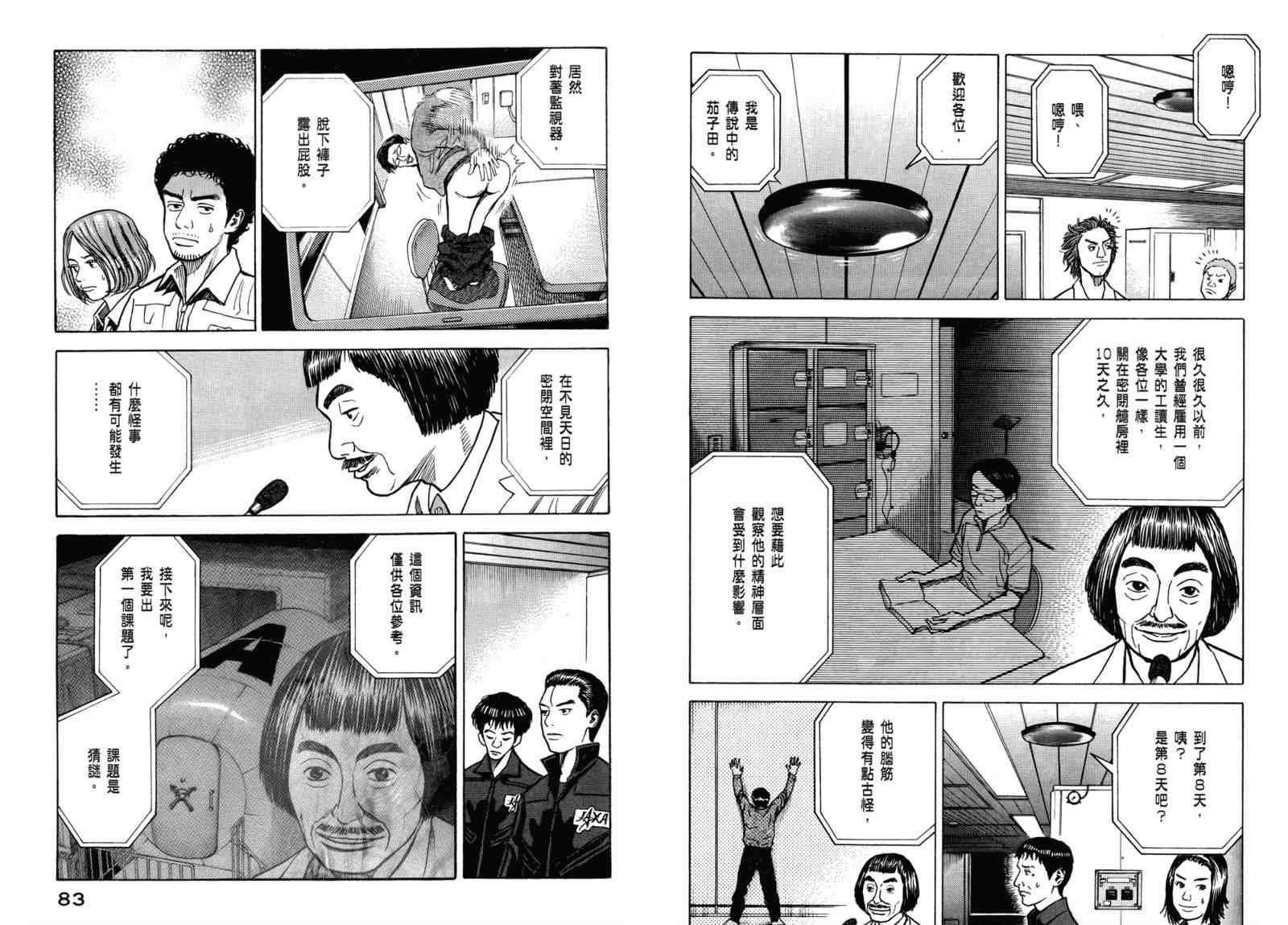 第3卷