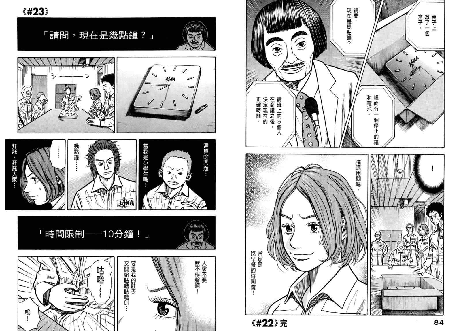 第3卷