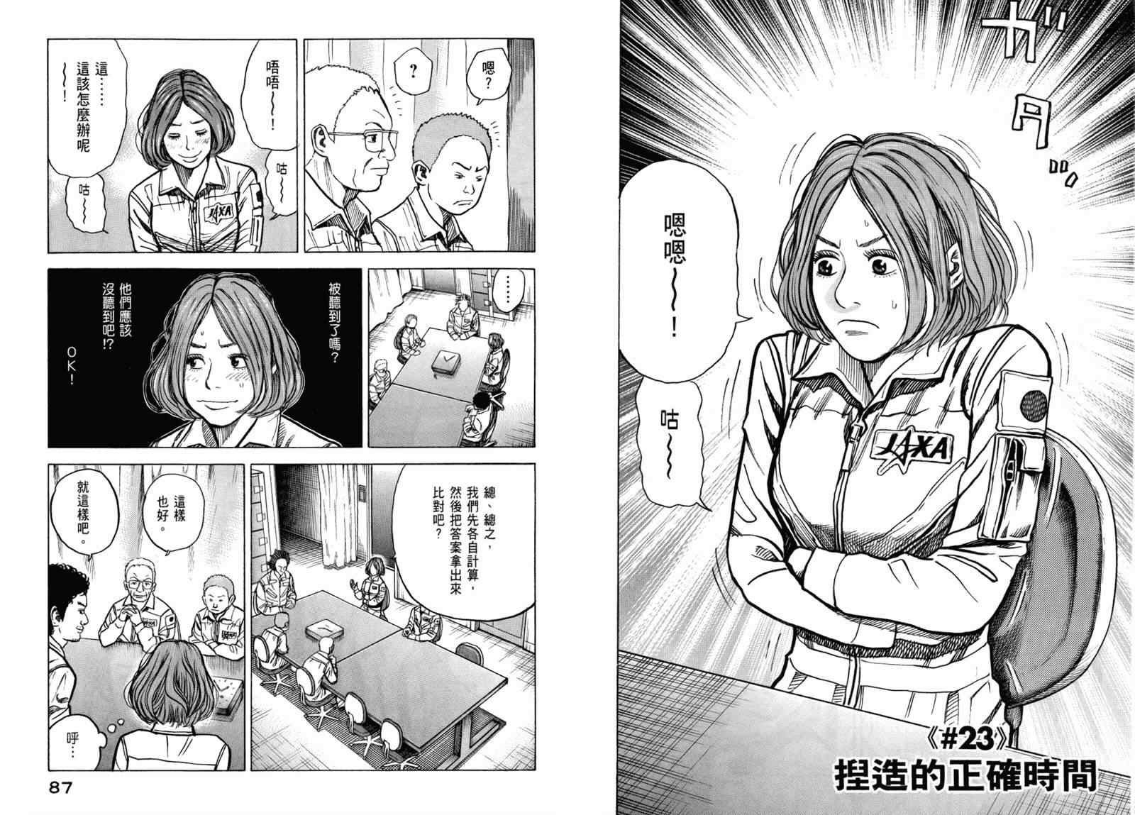 第3卷