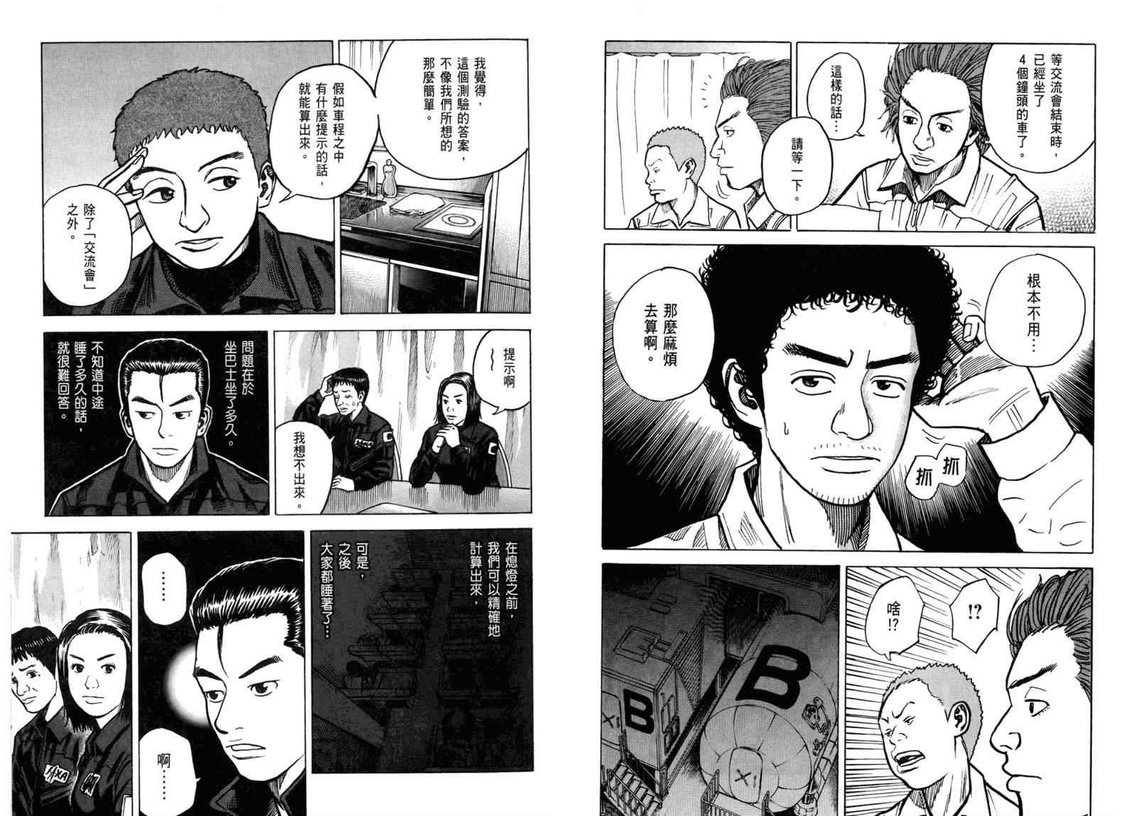 第3卷