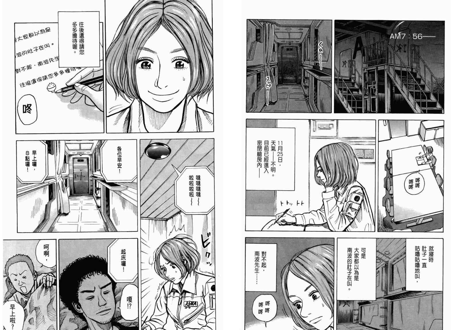第3卷