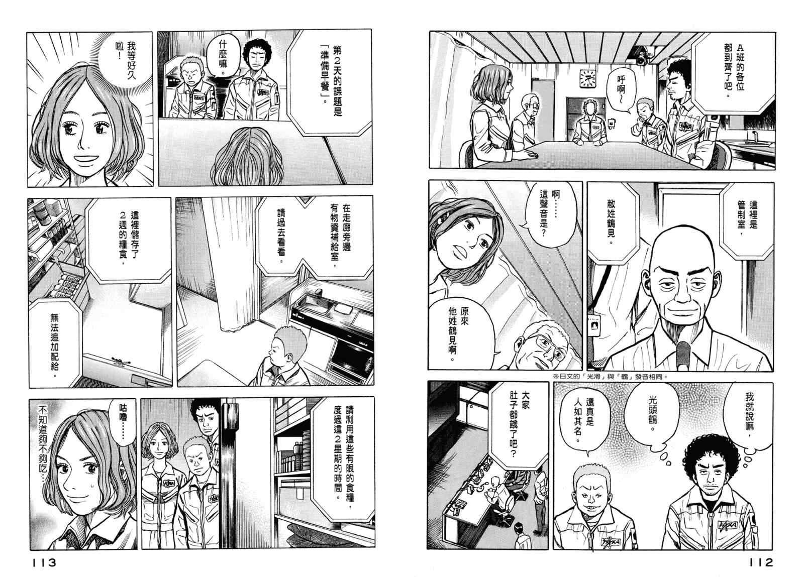 第3卷