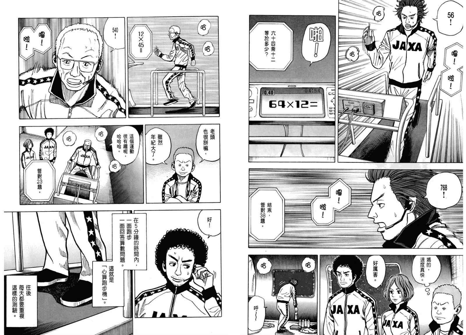 第3卷