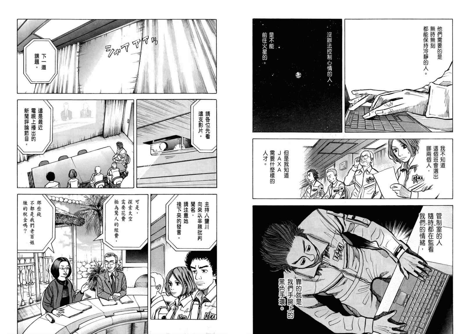 第3卷