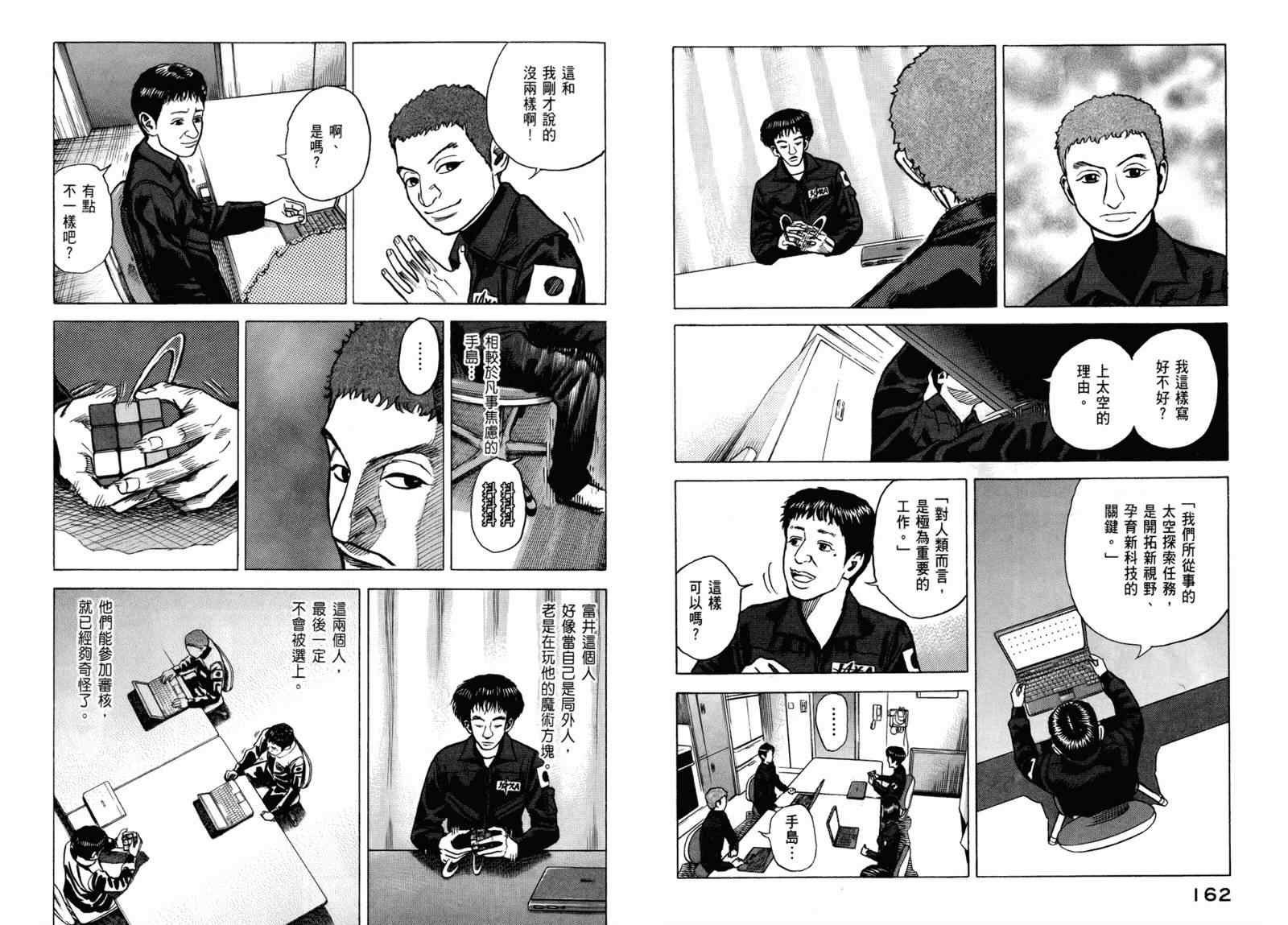 第3卷