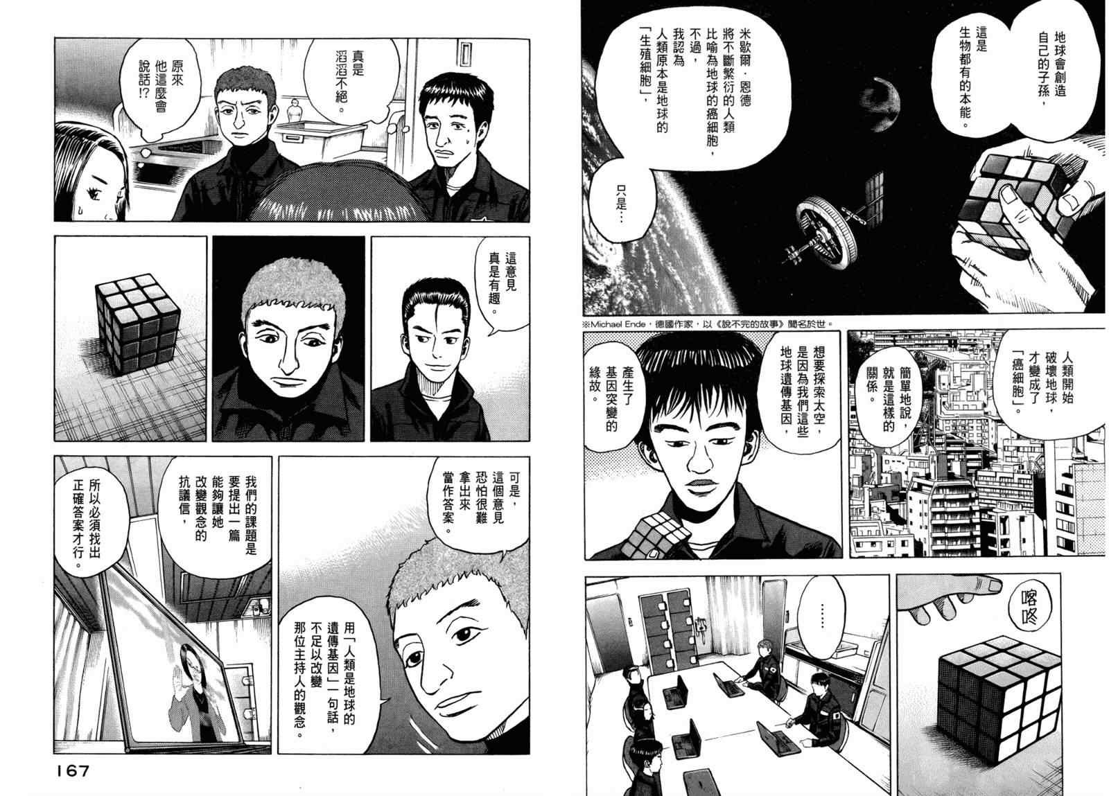 第3卷