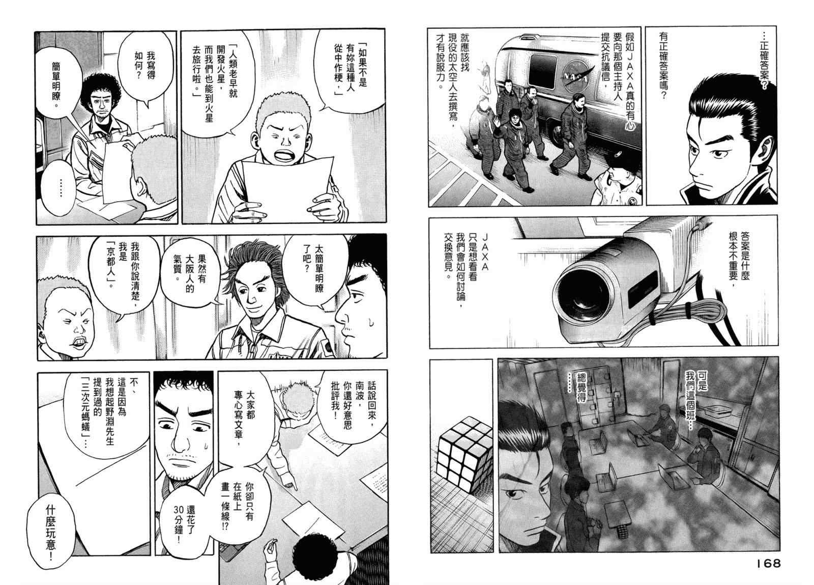第3卷