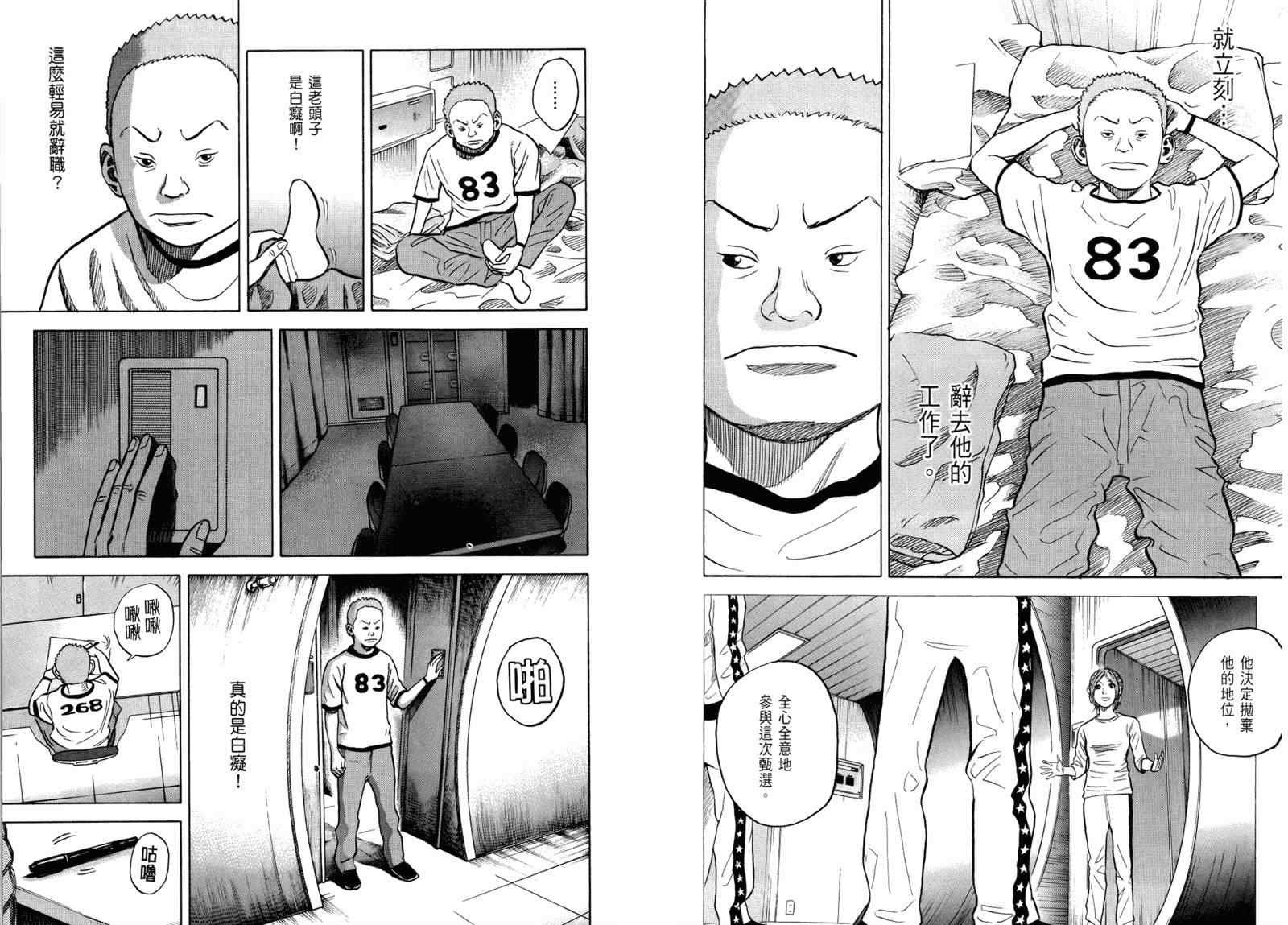 第3卷