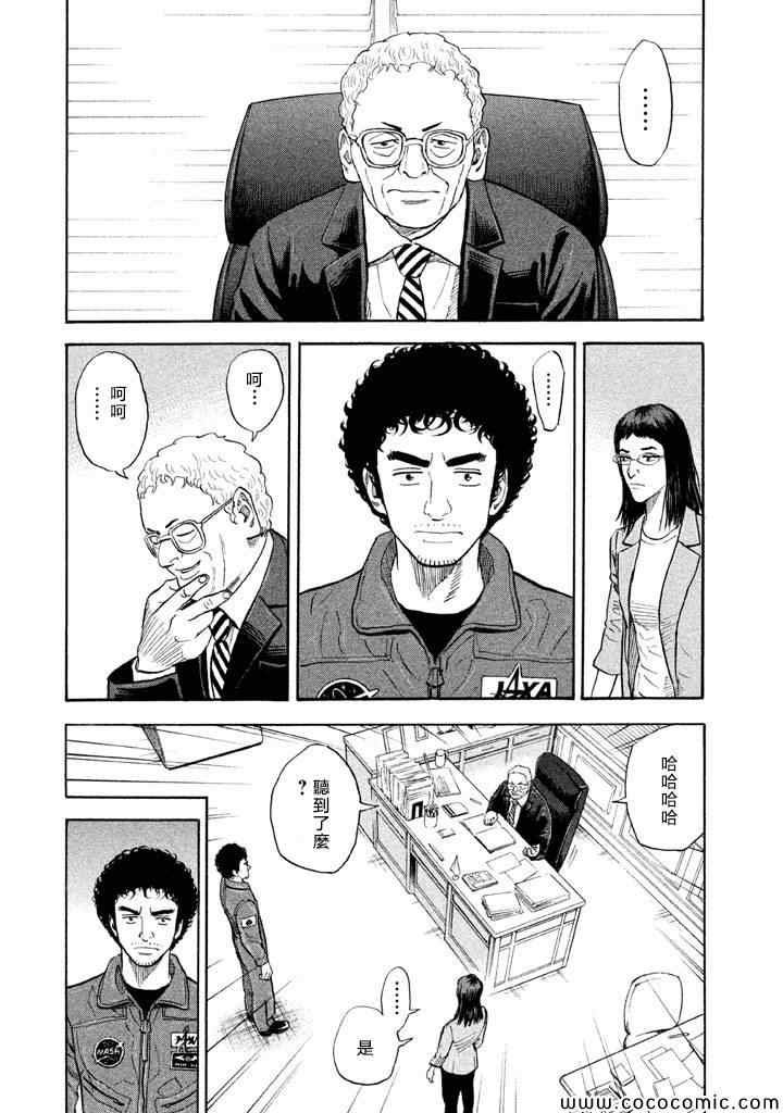 第198话