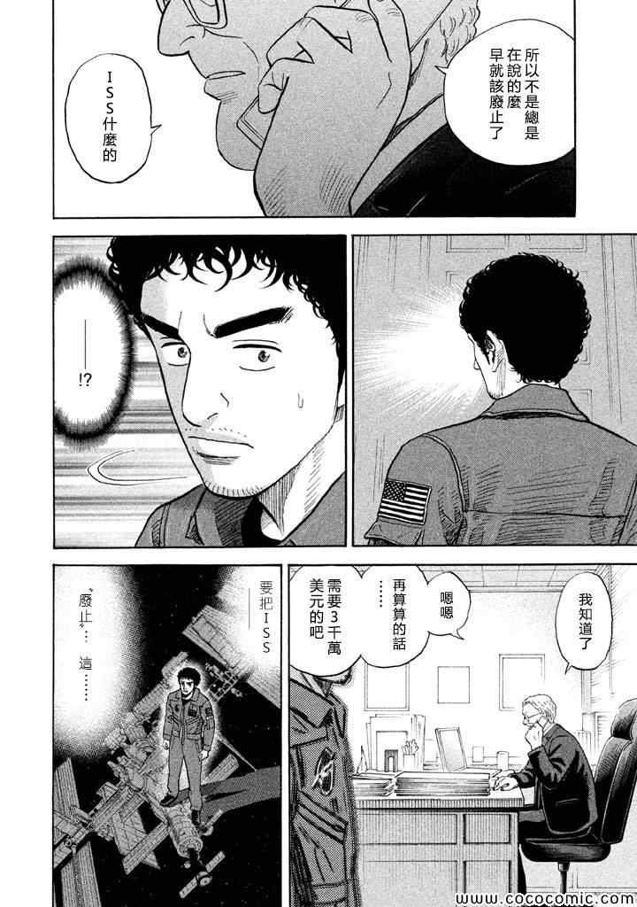 第198话