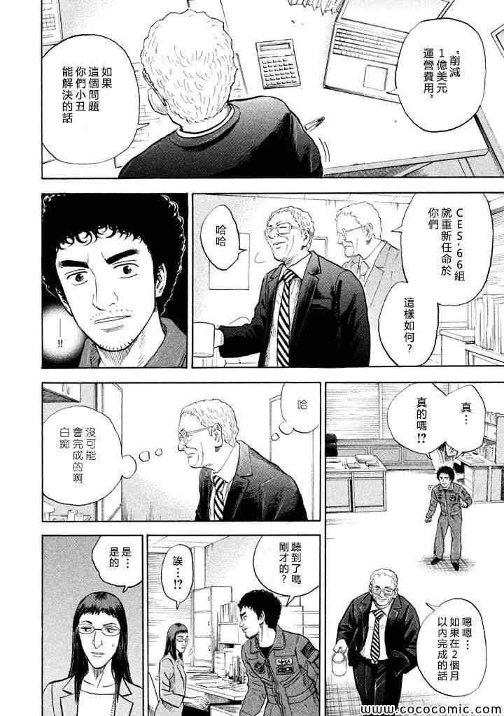 第198话