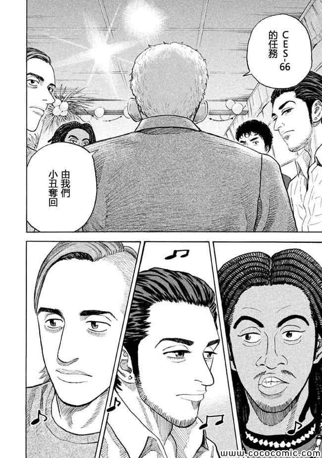 第199话