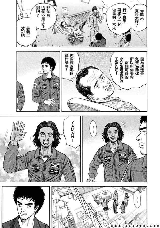 第200话