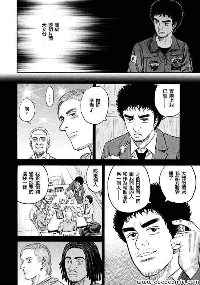 第200话