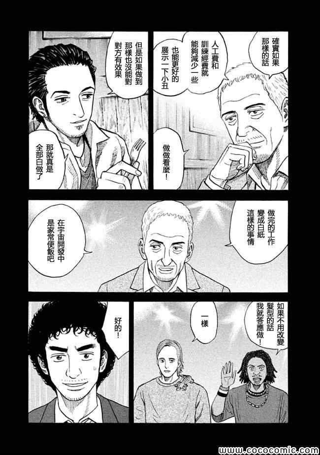 第200话