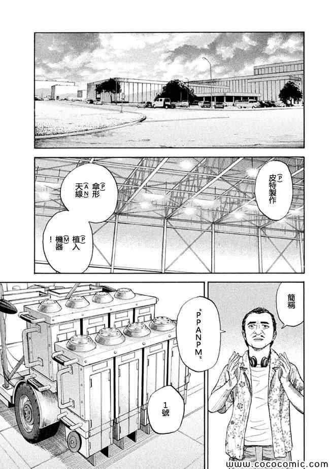 第200话