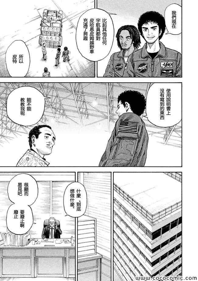 第200话