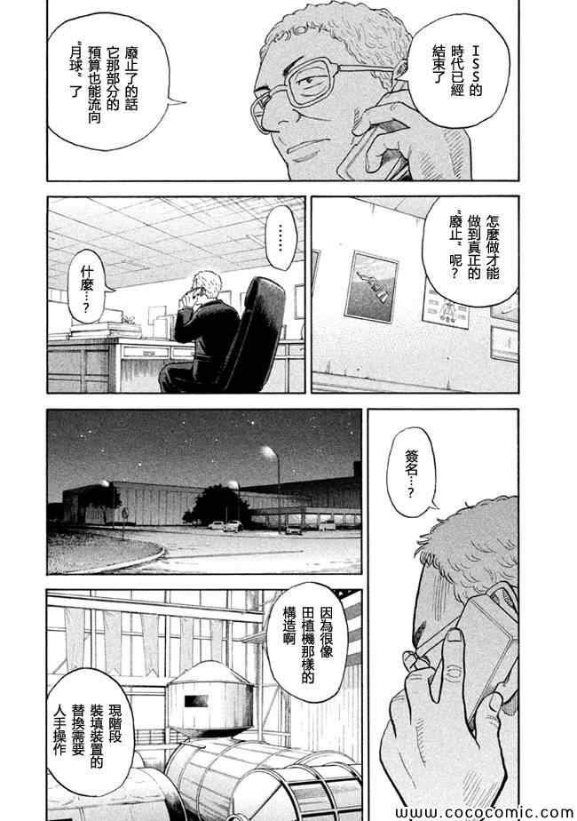 第200话