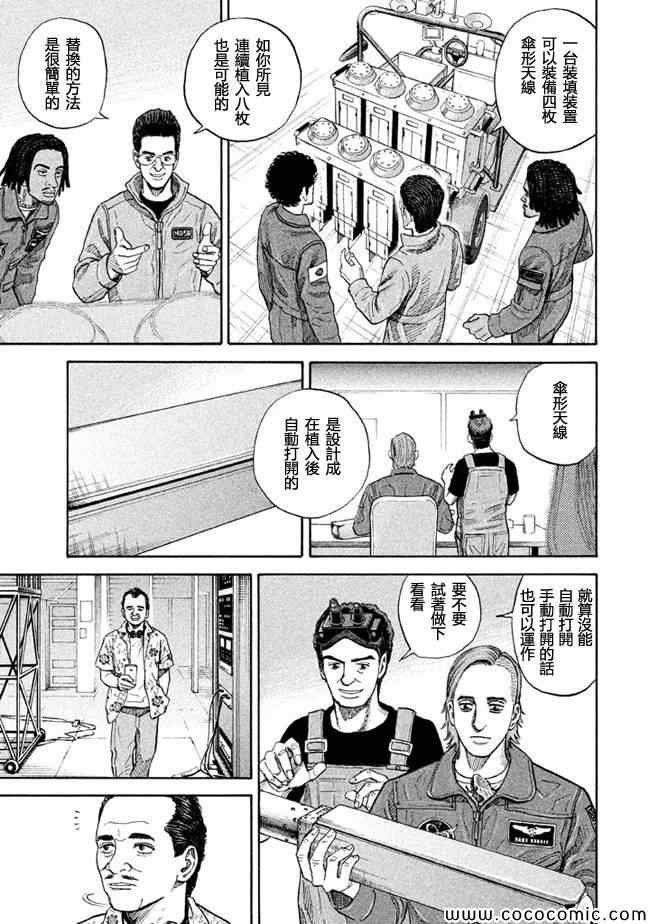 第200话