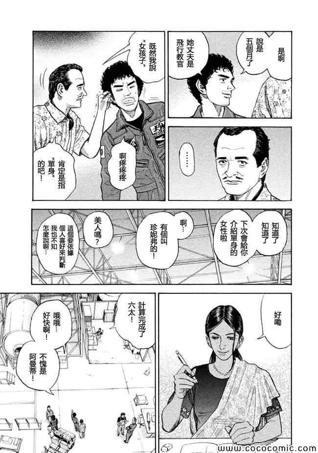 第200话