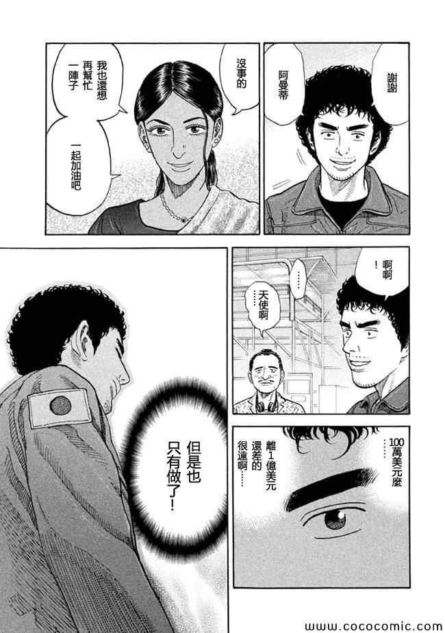 第200话