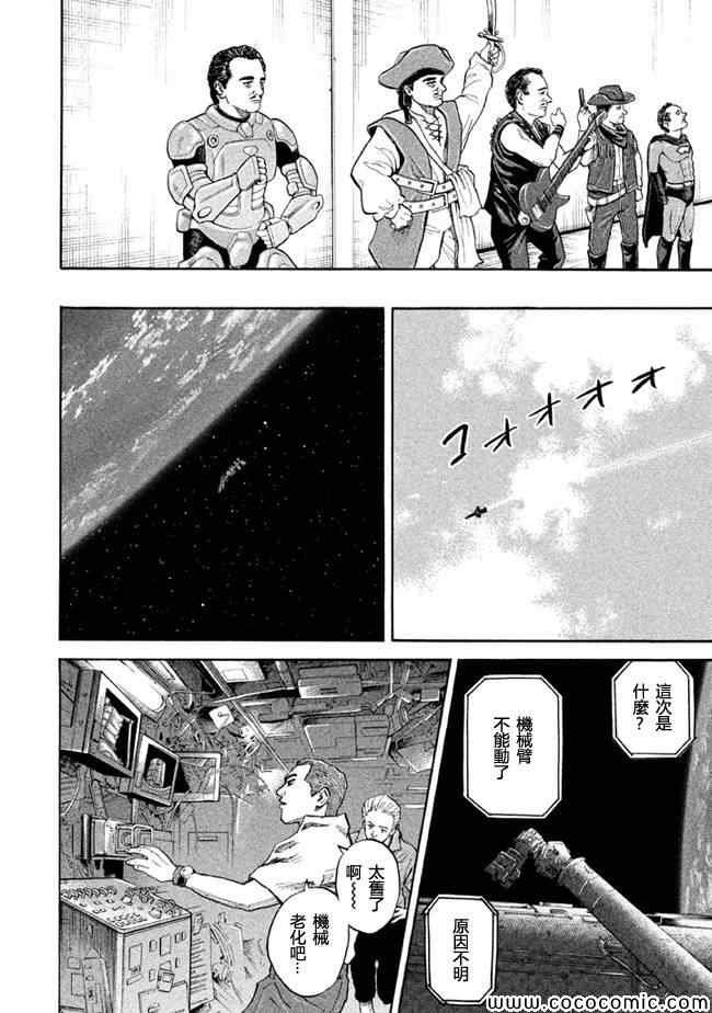 第200话