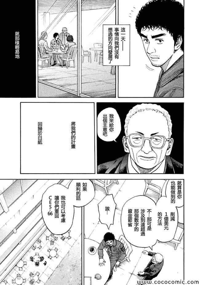 第200话