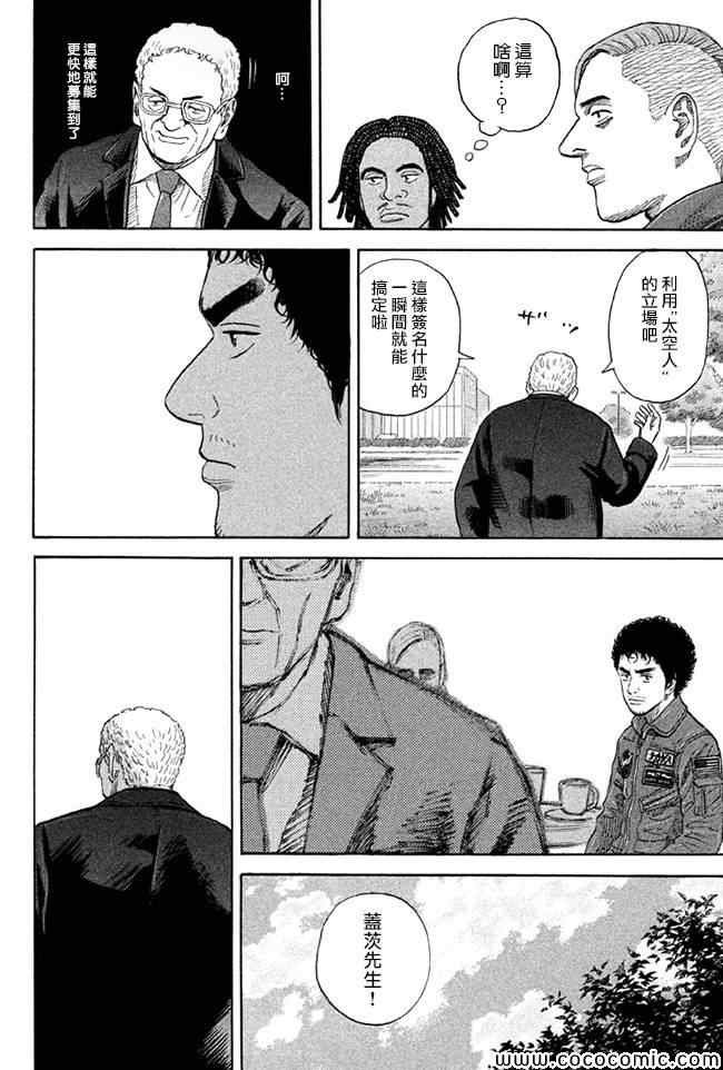 第201话