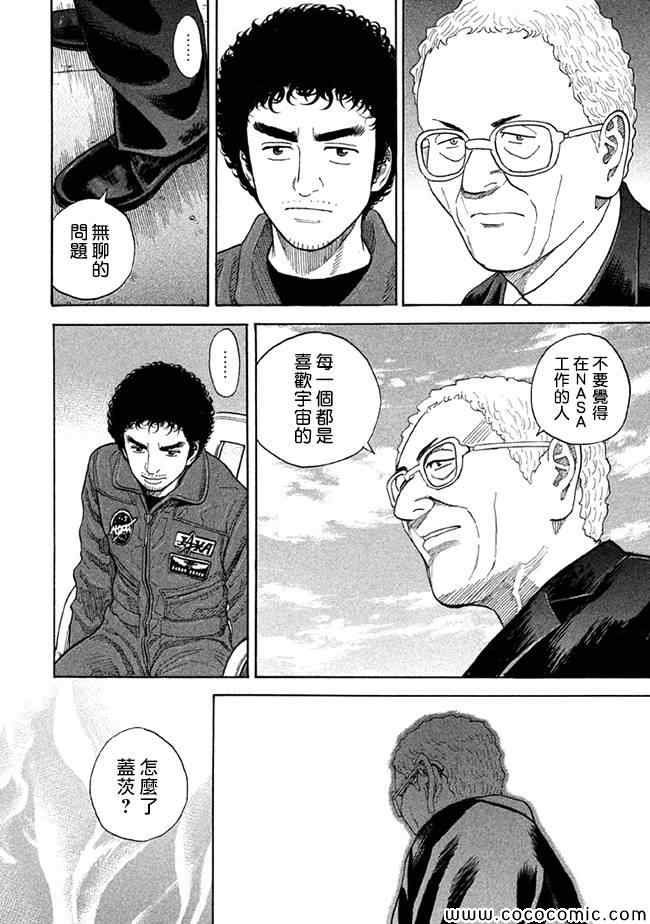 第201话