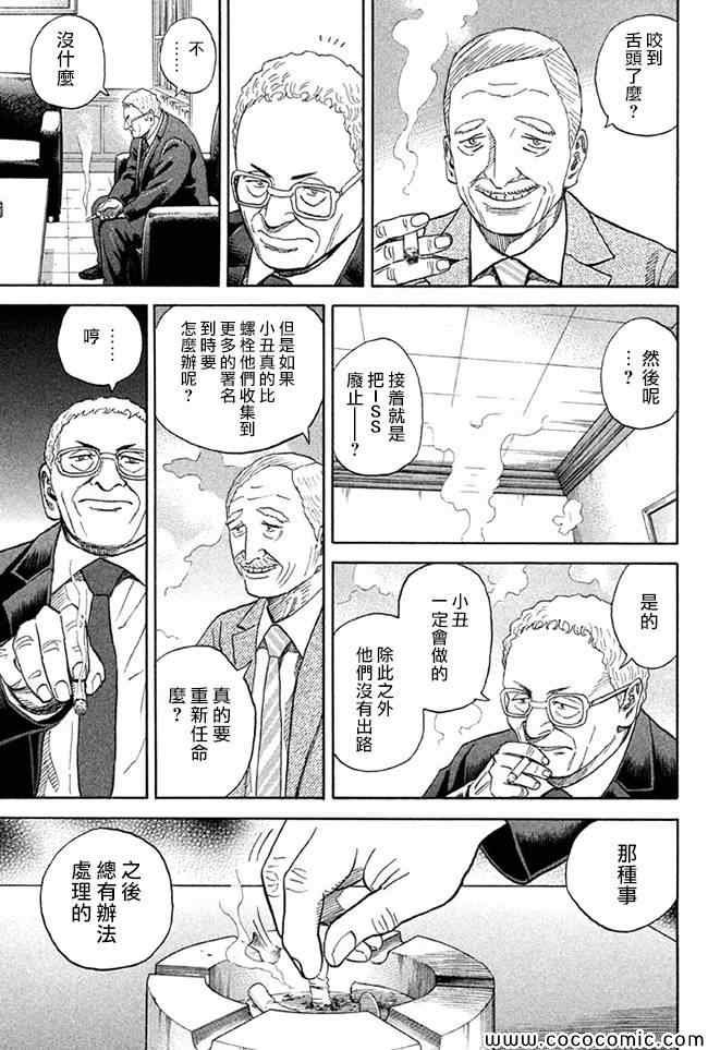 第201话