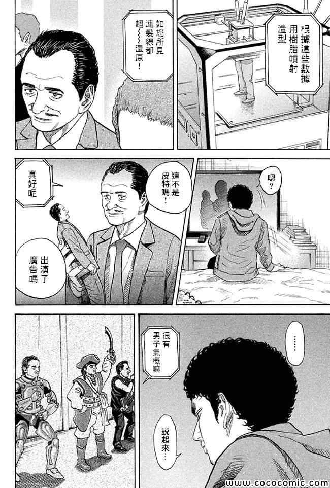 第201话