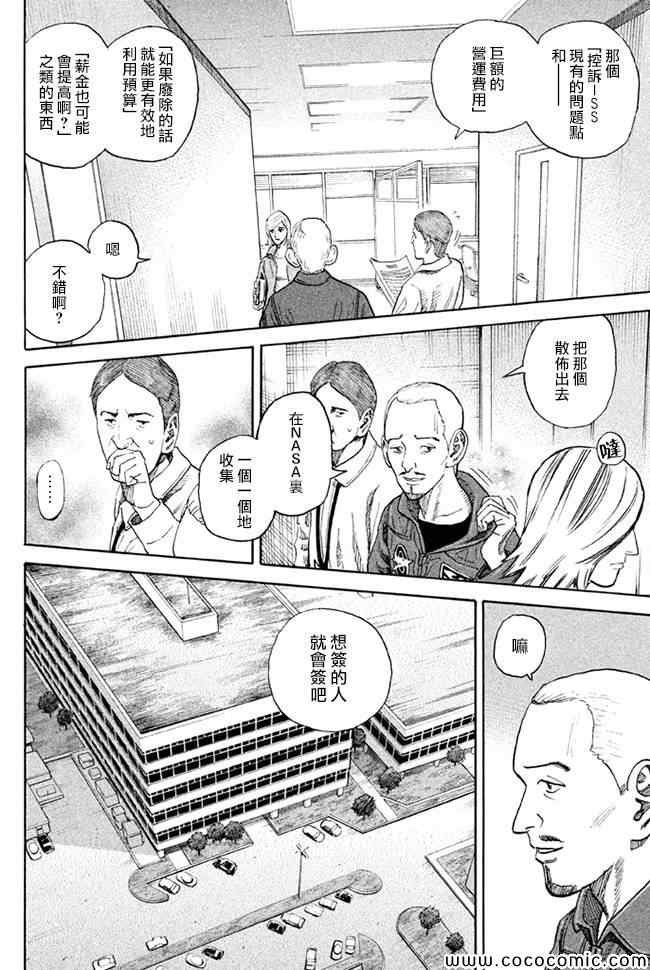 第202话