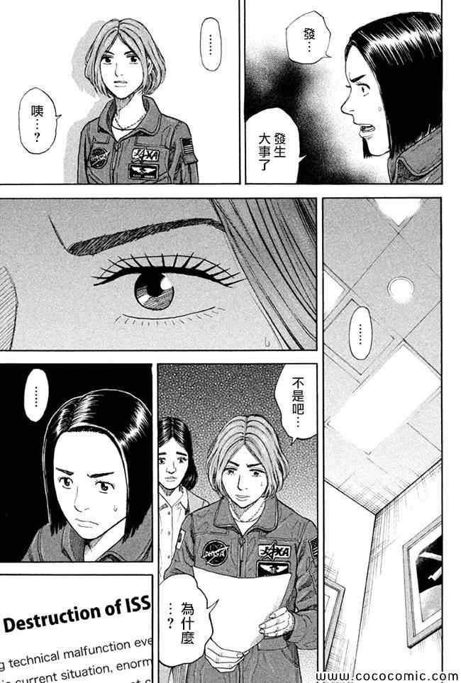 第202话