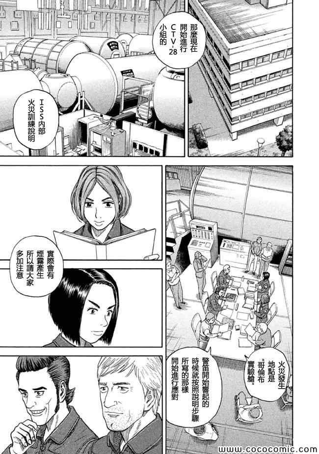 第203话