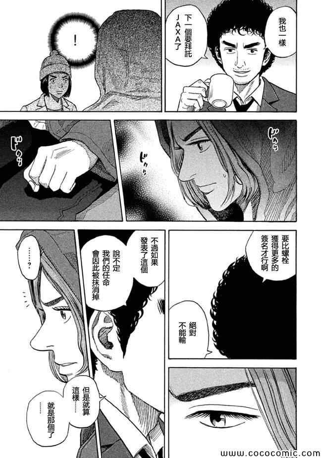 第203话