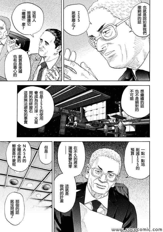 第204话