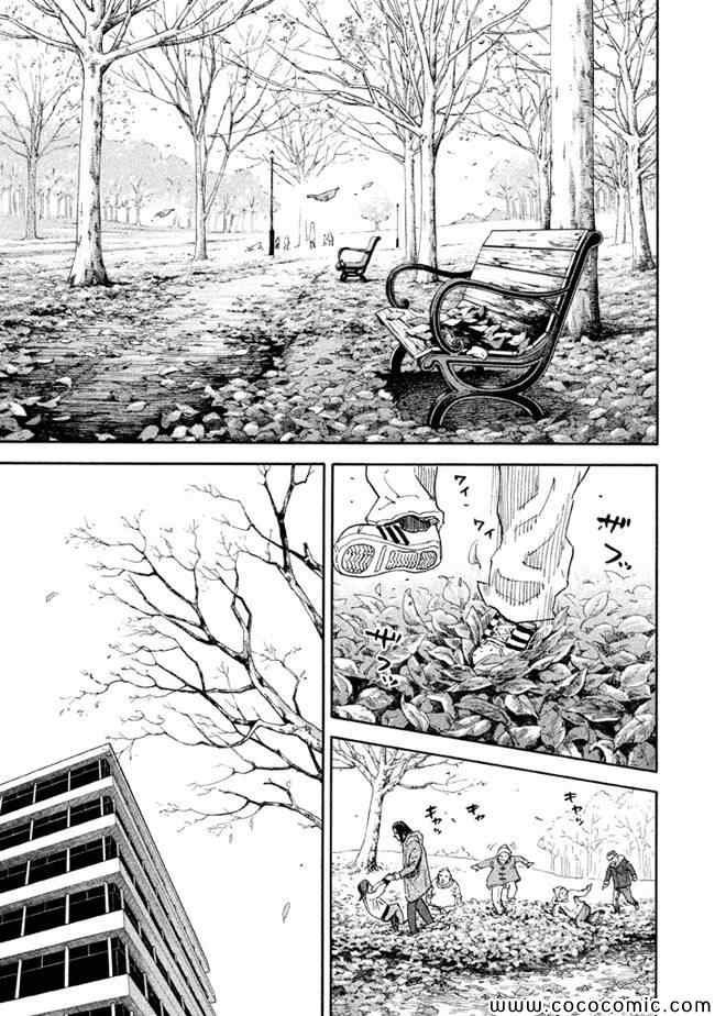 第204话