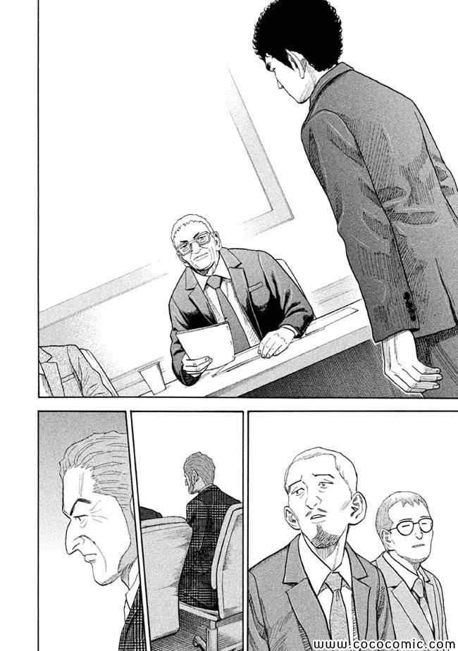 第204话