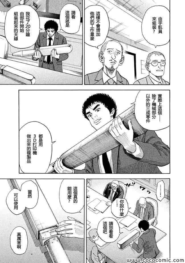 第204话