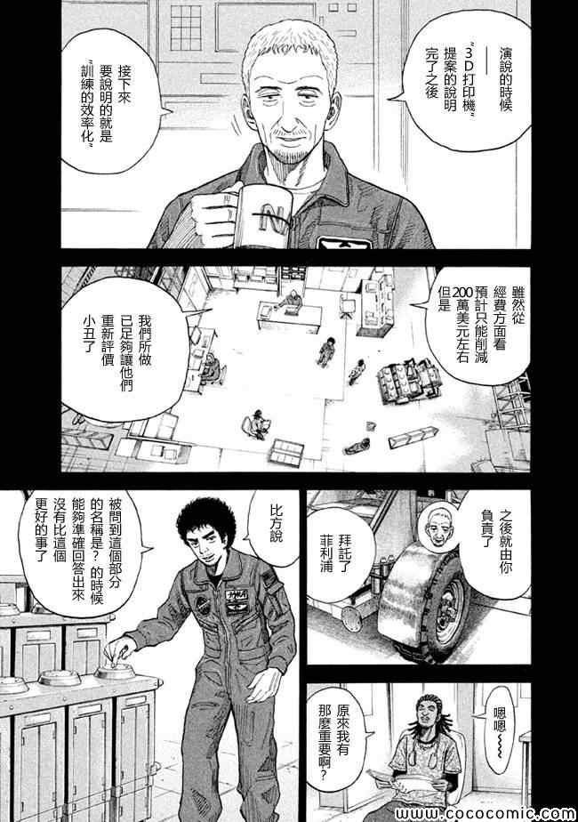 第205话