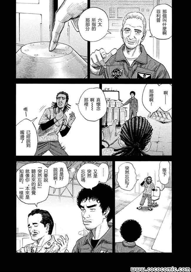 第205话