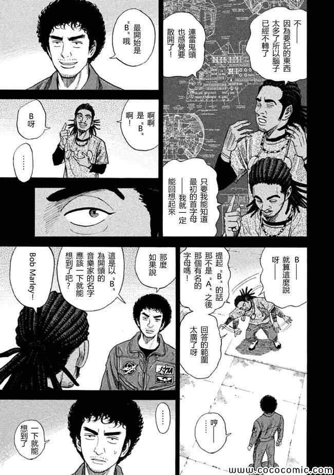 第205话